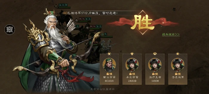 孙策之影