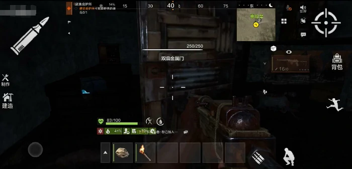 复活点机制介绍