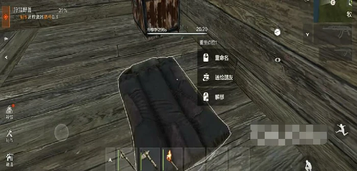 复活点机制介绍