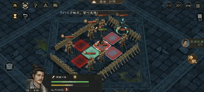 地块陷阱二