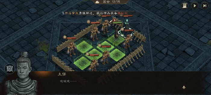 地块陷阱二