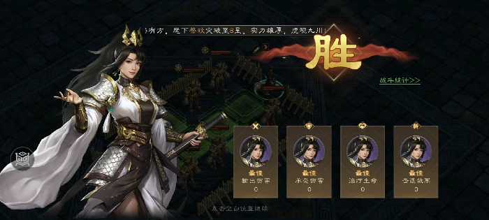 地块陷阱二