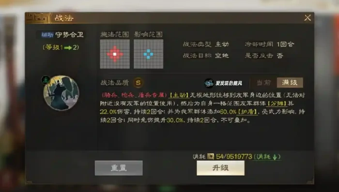 夏侯威介绍