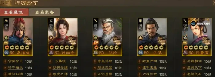 夏侯威介绍