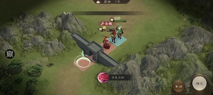 千里走单骑一