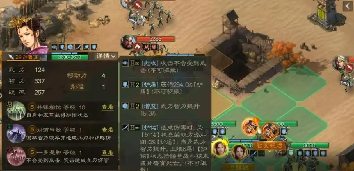 孙鲁育介绍