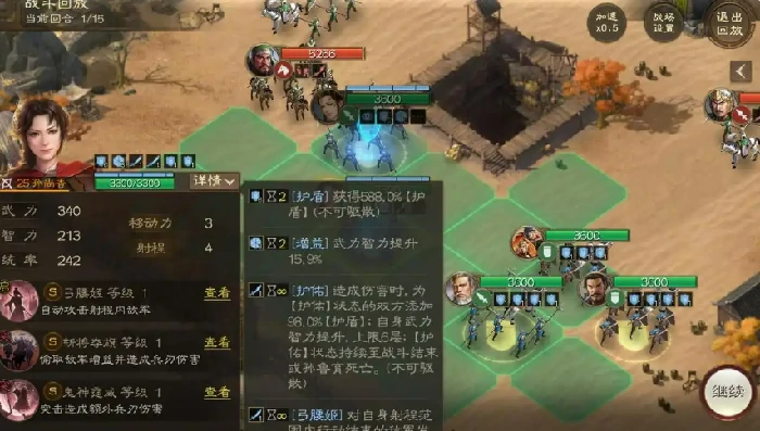 孙鲁育介绍
