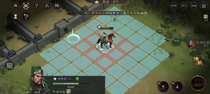 千里走单骑二