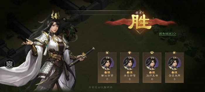 千里走单骑二