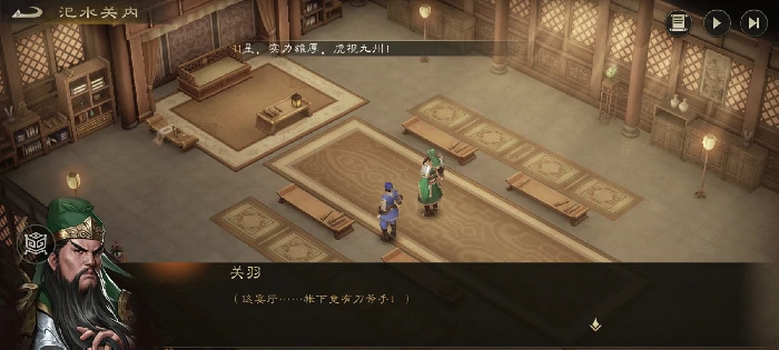 千里走单骑三