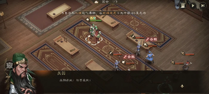 千里走单骑三