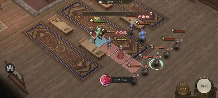 千里走单骑三
