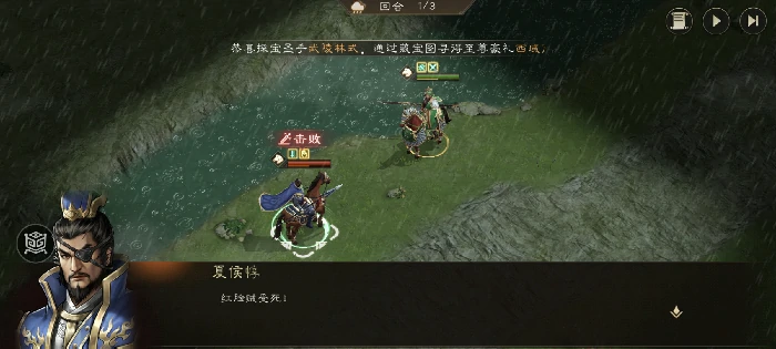 千里走单骑五