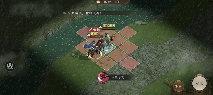 千里走单骑五