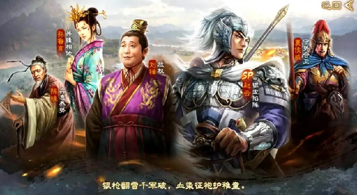 陈珪介绍