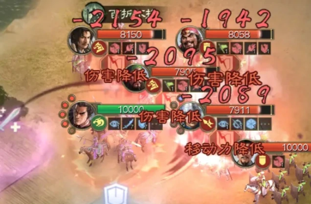 陈珪介绍