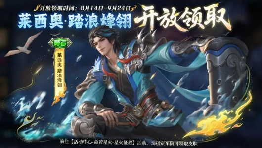 诡秘之主联动介绍