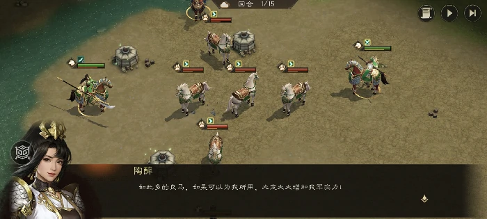 抓获马匹