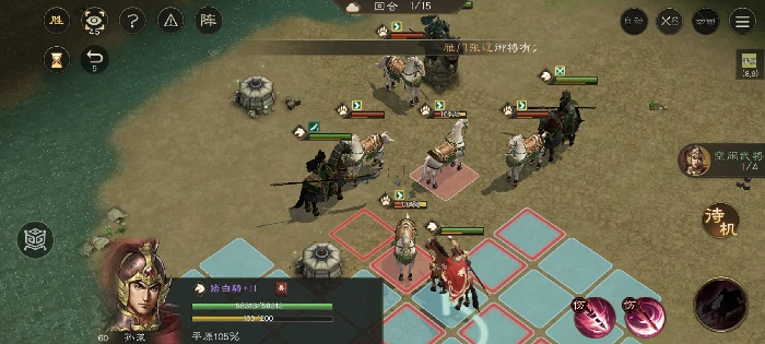 抓获马匹