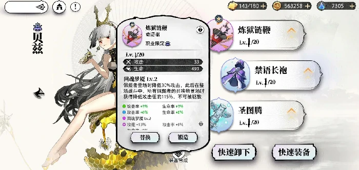 武器抽卡系统介绍