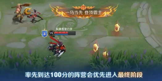 血战华容玩法介绍