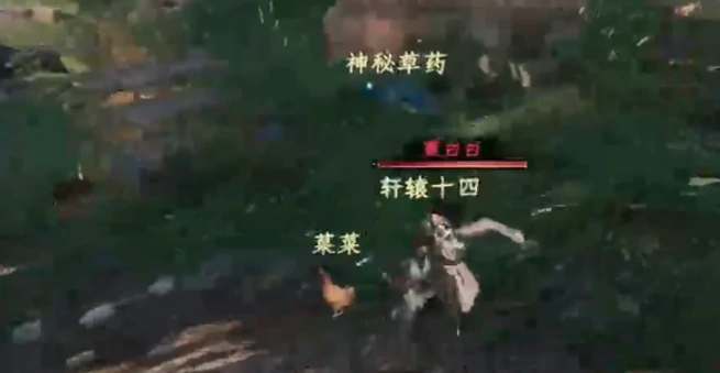轩辕十四的碗作用介绍