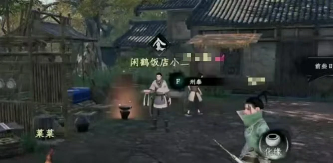 轩辕十四的碗作用介绍