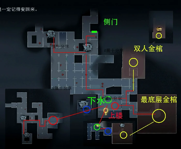 昆仑秘境极限全地图小抄