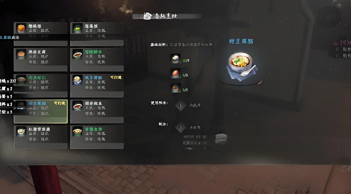 甜豆腐脑和咸豆腐脑选择推荐