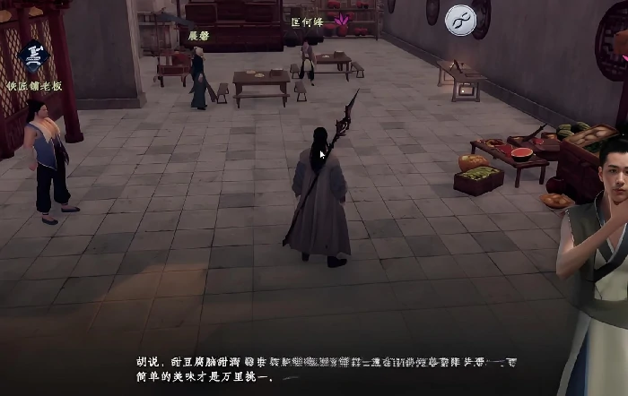 甜豆腐脑和咸豆腐脑选择推荐