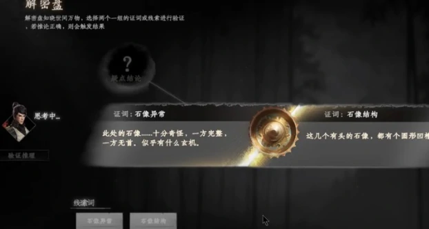 澄心湖玩法介绍