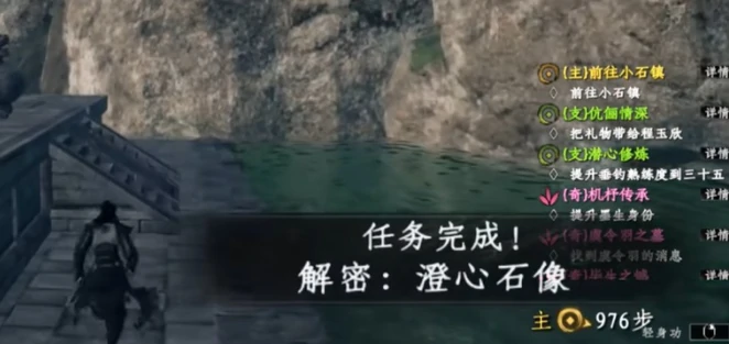澄心湖玩法介绍
