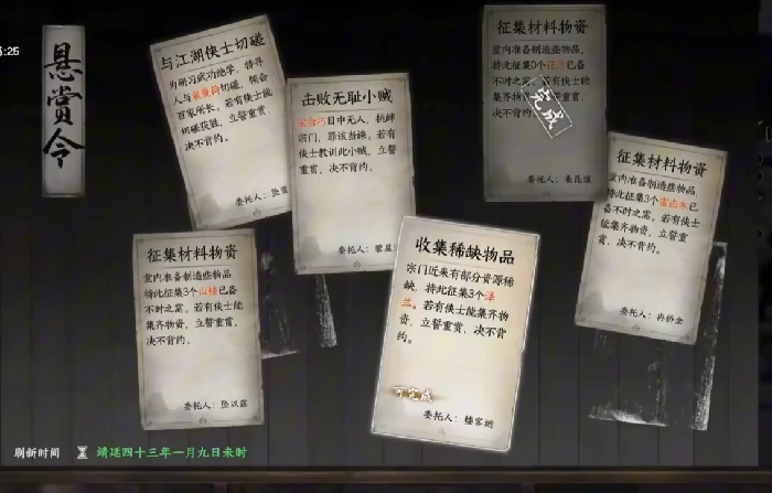释杀千忏获取攻略