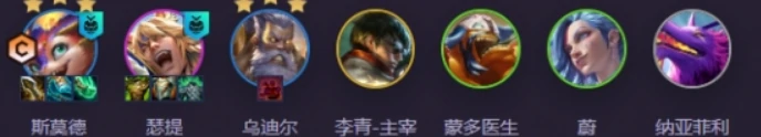 小火龙阵容推荐