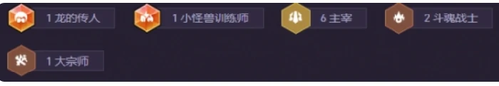 小火龙阵容推荐