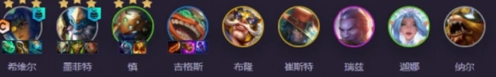 s15D奥德赛阵容攻略