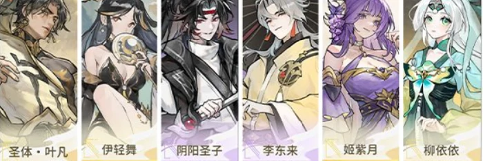 最强阵容组合攻略