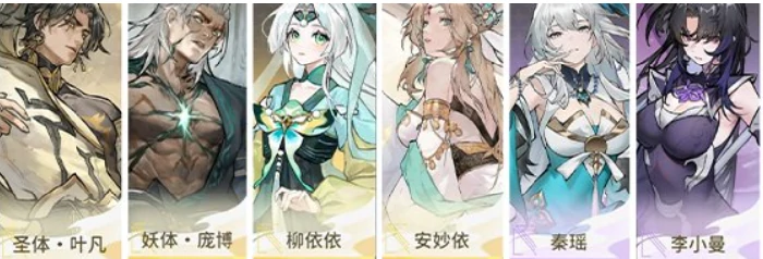 最强阵容组合攻略