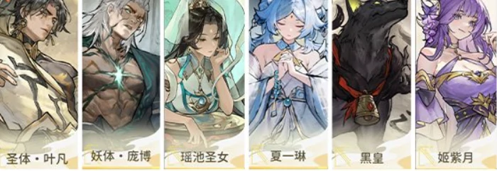 最强阵容组合攻略