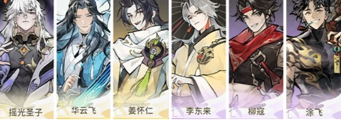 最强阵容组合攻略