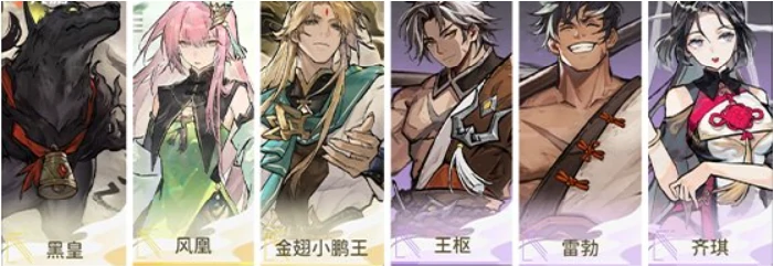 最强阵容组合攻略
