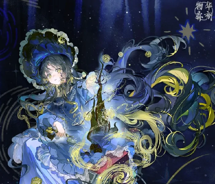 星月夜介绍
