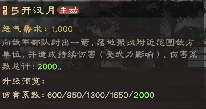 太史慈