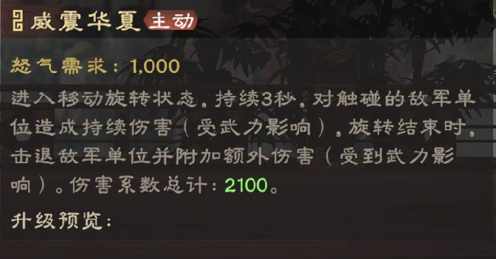 关羽