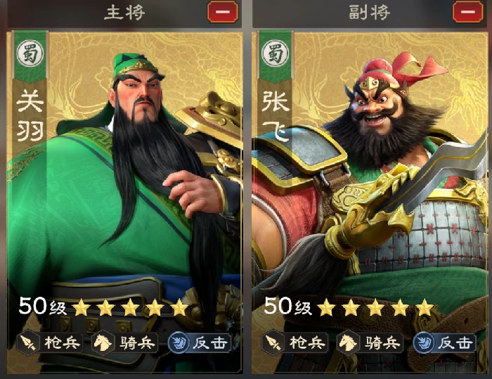 关羽