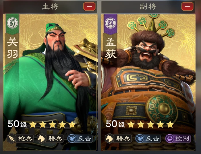 关羽