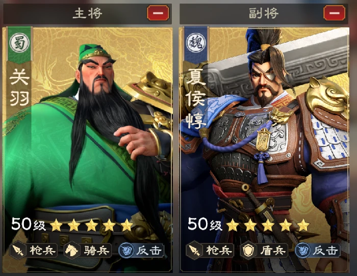 关羽