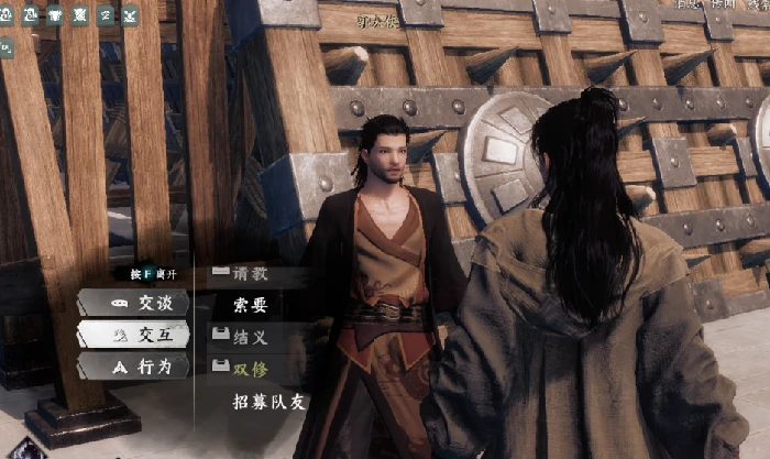 丐门晋升攻略