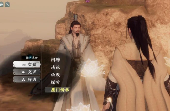 墨者身份获取攻略