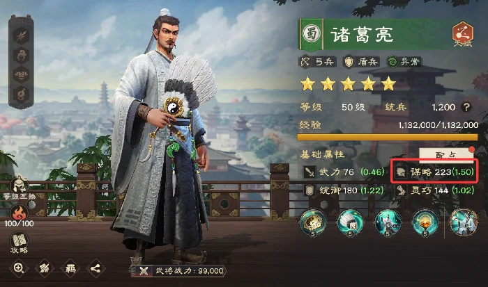 异常队构建思路